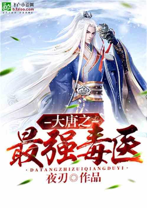 超物理基斗